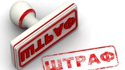 Внесення змін до статуту тов зразок (зразок) Внесення змін до статуту тов зразок