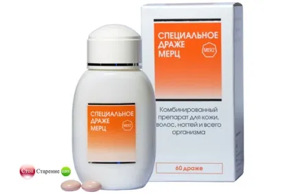 Вітаміни від випадіння волосся Мерц, Ревалід, Алерана, біотин, inneov, phyto, евалар, Доспівав герц