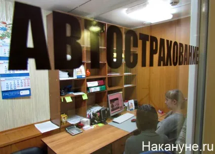 Водіям не будуть виплачувати гроші по осаго це все спрямовано виключно на збагачення (ремонт) Водіям не будуть виплачувати гроші по осаго це все спрямовано виключно на збагачення