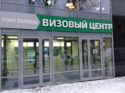 Віза в Іспанію самостійно покрокова інструкція (Ксерокопія всіх сторінок) Віза в Іспанію самостійно покрокова інструкція