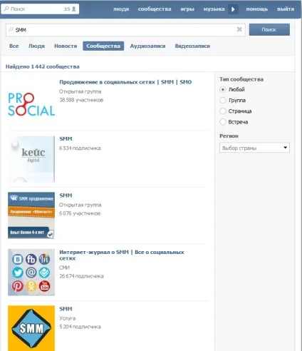 Вк частина 3 безкоштовна розкрутка групи вконтакте, блог smm фахівця (блог) Вк частина 3 безкоштовна розкрутка групи вконтакте, блог smm фахівця