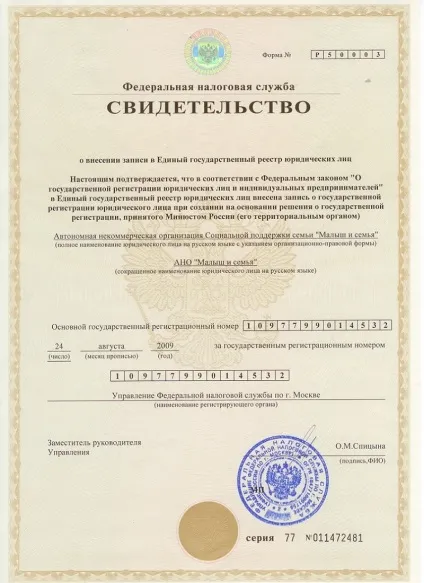 Внесення змін до статуту тов зразок (змін) Внесення змін до статуту тов зразок