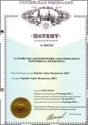 Все для ставка, ландшафт, будівництво ставків, водойм, прилади помічники (будівництво) Все для ставка, ландшафт, будівництво ставків, водойм, прилади помічники