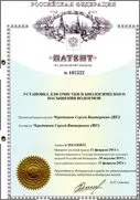 Все для ставка, ландшафт, будівництво ставків, водойм, прилади помічники (водойм) Все для ставка, ландшафт, будівництво ставків, водойм, прилади помічники