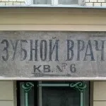 Воробйови гори вчора, сьогодні і завтра (гори) Воробйови гори вчора, сьогодні і завтра