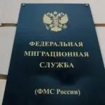 Тимчасове посвідчення особи при заміні паспорта (паспорта) Тимчасове посвідчення особи при заміні паспорта