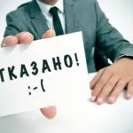 Тимчасове посвідчення особи при заміні паспорта (особистості) Тимчасове посвідчення особи при заміні паспорта