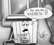 Чи можлива установка лічильника тепла в квартиру діюче законодавство і необхідний порядок (тепла) Чи можлива установка лічильника тепла в квартиру діюче законодавство і необхідний порядок