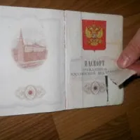 Тимчасове посвідчення особи при заміні паспорта (заміні) Тимчасове посвідчення особи при заміні паспорта