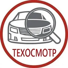 Знак оклику на машині що означає, скільки обов'язковий