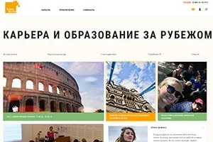 Волонтерство і вивчення англійської мови допомагаємо оточуючим і собі - інглекс (вивчення) Волонтерство і вивчення англійської мови допомагаємо оточуючим і собі - інглекс