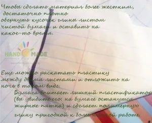 Питання і відповіді по запікаємо полімерної глини (глині) Питання і відповіді по запікаємо полімерної глини