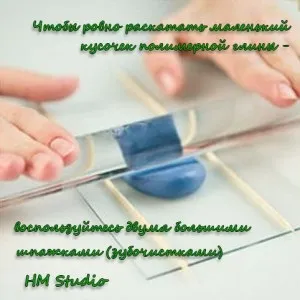 Питання і відповіді по запікаємо полімерної глини (полімерної) Питання і відповіді по запікаємо полімерної глини