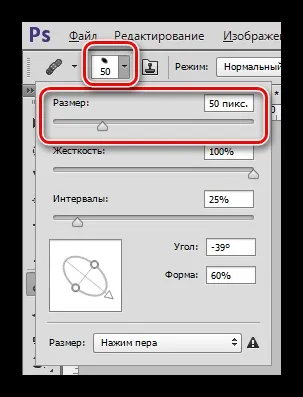 Пензель відновлення в фотошопі