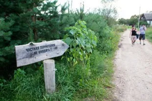 ВУкаіни посилили відповідальність за самовільні дачі та гаражі - українська газета (відповідальність) ВУкаіни посилили відповідальність за самовільні дачі та гаражі - українська газета