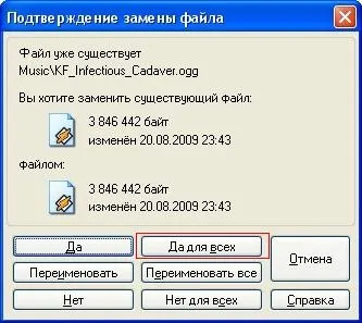 Все для killing floor
