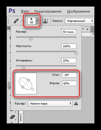 Пензель відновлення в фотошопі