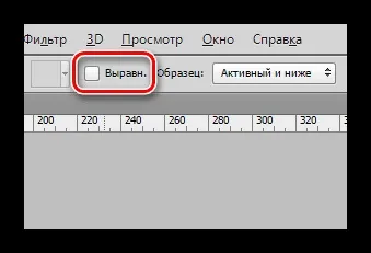 Пензель відновлення в фотошопі
