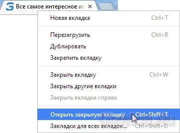 Повертаємо opera колишню чарівність - opera chrome браузер розширення (інтернет) Повертаємо opera колишню чарівність - opera chrome браузер розширення