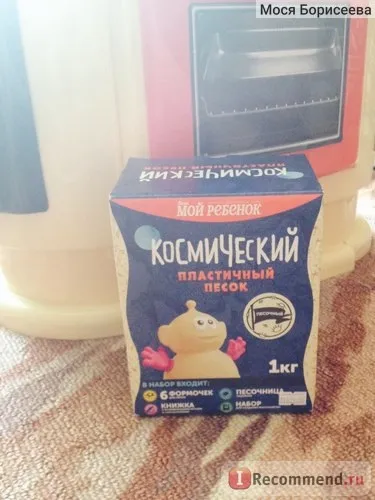 Чарівний світ