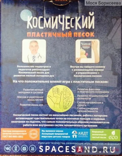 Чарівний світ