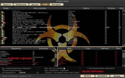 Все для killing floor
