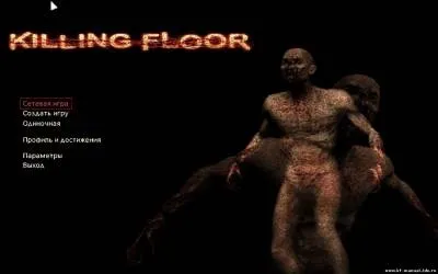 Все для killing floor