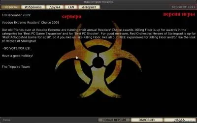 Все для killing floor