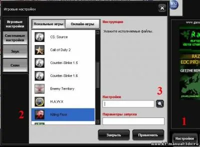 Все для killing floor