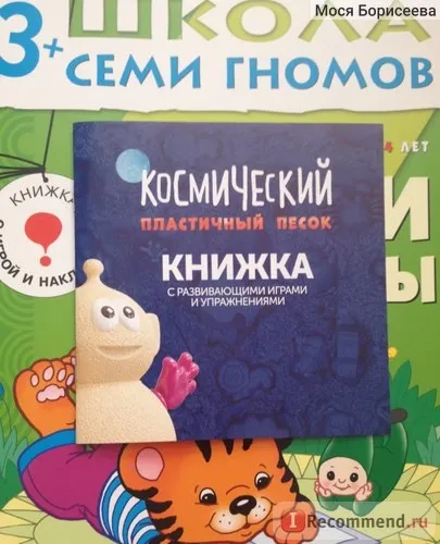 Чарівний світ