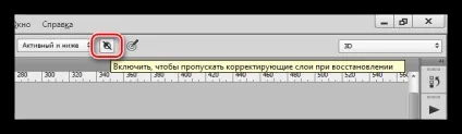 Пензель відновлення в фотошопі