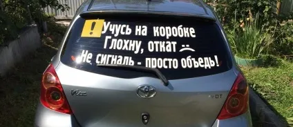 Знак оклику на машині що означає, скільки обов'язковий
