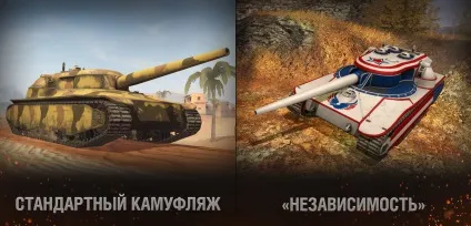 Час шукати blitz-скарби!