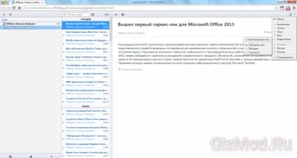 Повертаємо opera колишню чарівність - opera chrome браузер розширення (сайту) Повертаємо opera колишню чарівність - opera chrome браузер розширення