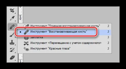 Пензель відновлення в фотошопі