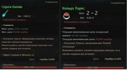Воїн гайд для початківців гравців