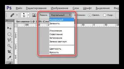 Пензель відновлення в фотошопі