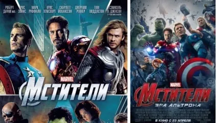 Всі фільми «месники» по порядку (фільми) Всі фільми «месники» по порядку