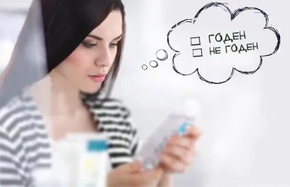 Все що потрібно знати про терміни придатності косметичних засобів