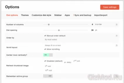 Повертаємо opera колишню чарівність - opera chrome браузер розширення (панель) Повертаємо opera колишню чарівність - opera chrome браузер розширення