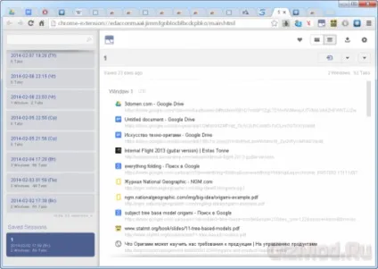 Повертаємо opera колишню чарівність - opera chrome браузер розширення (браузер) Повертаємо opera колишню чарівність - opera chrome браузер розширення