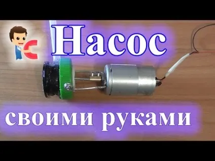 Водоструминний вакуумний насос своїми руками на (своїми) Водоструминний вакуумний насос своїми руками на