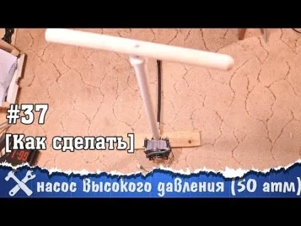Водоструминний вакуумний насос своїми руками на (руками) Водоструминний вакуумний насос своїми руками на
