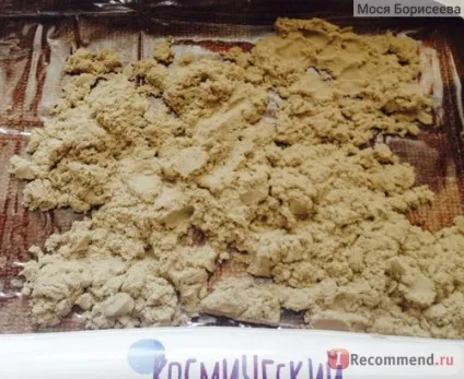 Чарівний світ