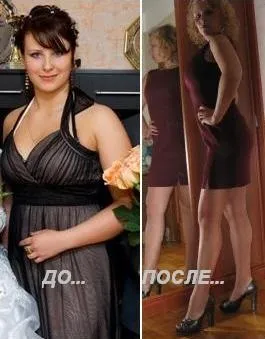 Хочу скинути вагу
