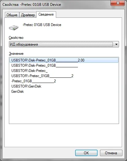Windows 7 тепер всі пристрої доступні в два клацання