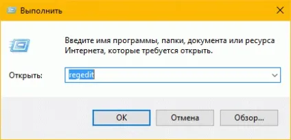 Windows 10 - служба планувальника завдань не доступна (завдань) Windows 10 - служба планувальника завдань не доступна