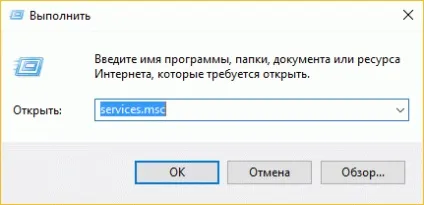 Windows 10 - служба планувальника завдань не доступна (планувальника) Windows 10 - служба планувальника завдань не доступна