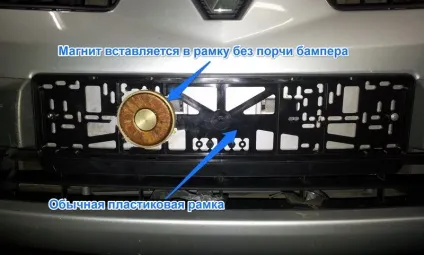 Х-магніт для номера проти камер гибдд (в москві) Х-магніт для номера проти камер гибдд