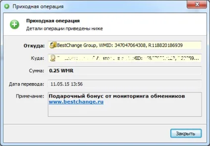 Webmoney бонуси wmr wmz без реєстрації, безкоштовно (реєстрації) Webmoney бонуси wmr wmz без реєстрації, безкоштовно